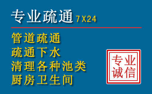 资溪科技助力下的2026年夏季窨井管道疏通的新特点
